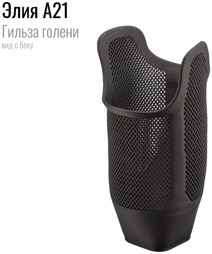 Перфорированная гильза — фото 1