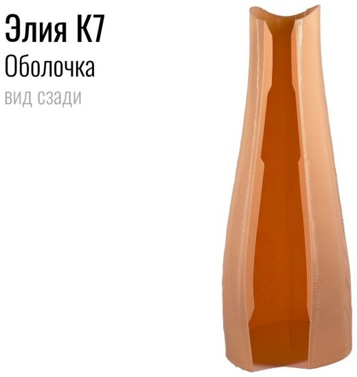 Косметическая оболочка из мягких материалов — фото 8