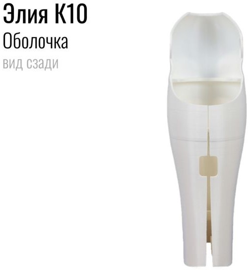 Косметическая оболочка из мягких материалов — фото 12