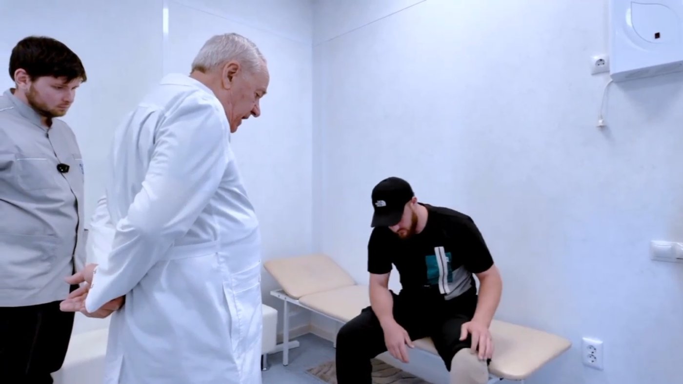 Осмотр пациента