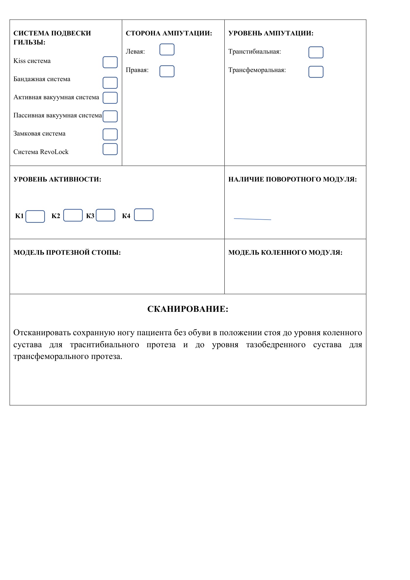 Проект договора, страница 13