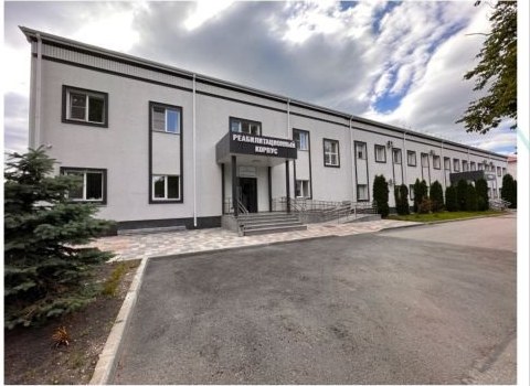 Реабилитационный корпус