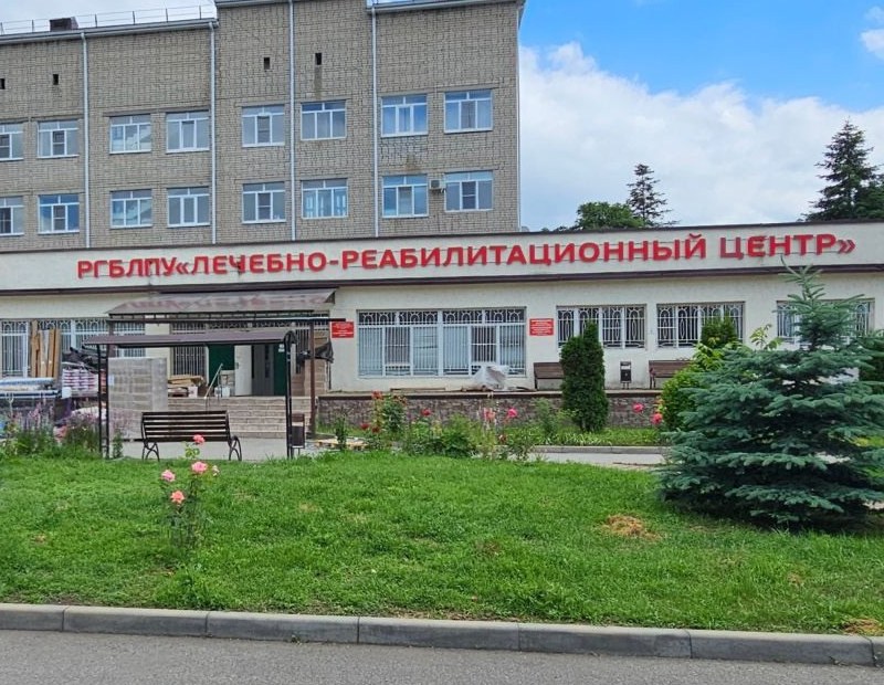 Здание лечебно-реабилитационного центра в Черкесске