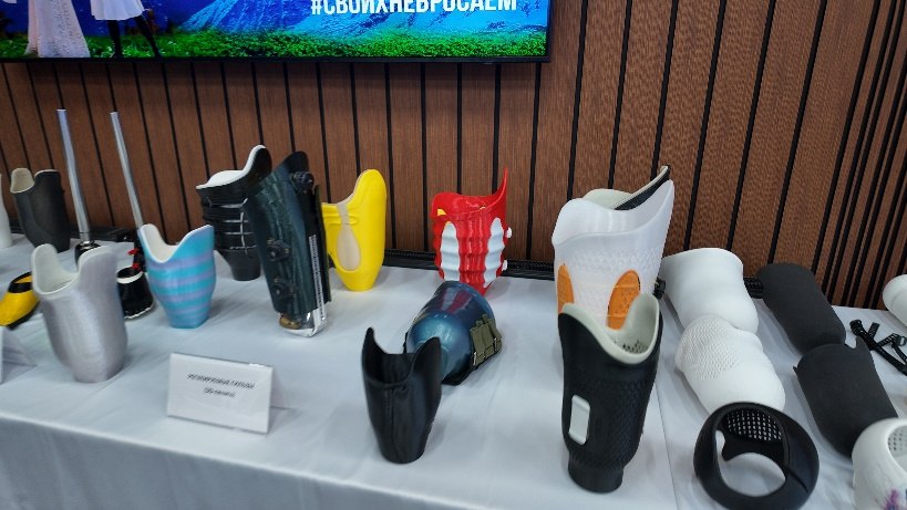 Протезы нижних конечностей