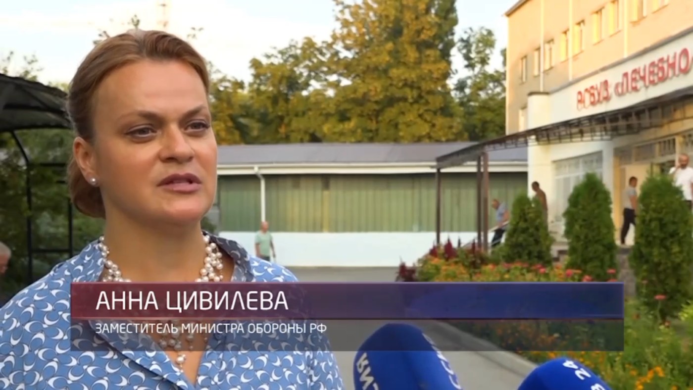 Анна Цивилева, заместитель Министра обороны РФ